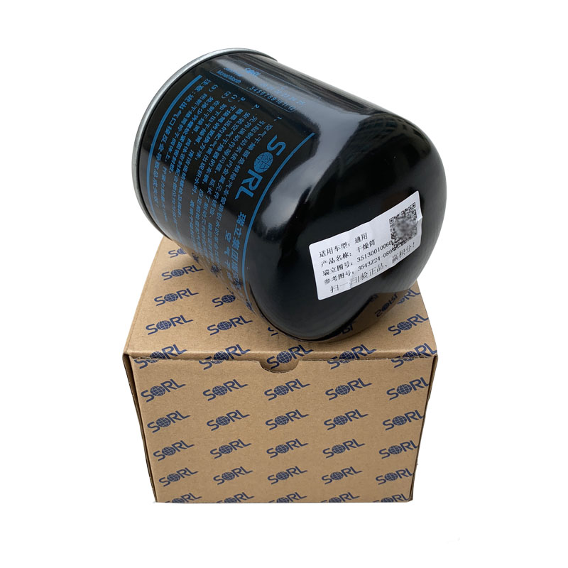 诚迈瑞立 干燥罐 汽车空气干燥器总成干燥瓶适配东风重汽解放jh6j6p配