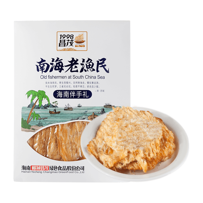 昌茂海鲜零食伴手礼5款海南三亚特产节日送朋友礼物长辈特色年货礼品 108g-【香烤鱼片】*5袋共540g