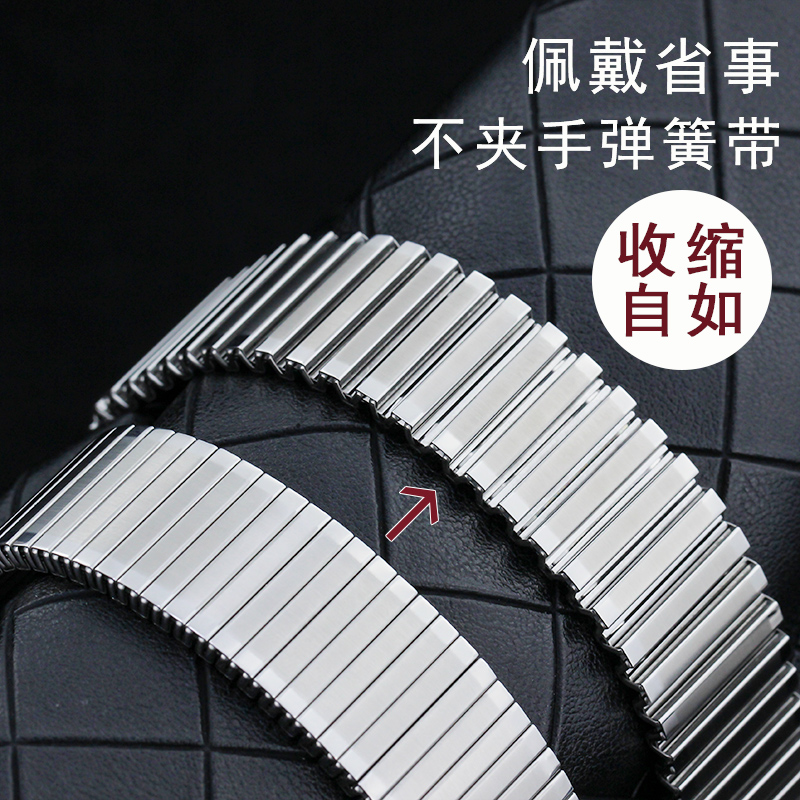 伯恩（BOARRNE）中老年老人手表女式男士大数字夜光防水表送爸妈爷爷奶奶新年礼物 809B-间金松紧带-女表