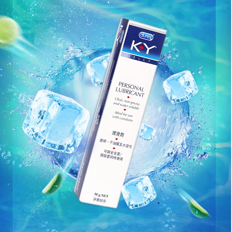杜蕾斯(durex) ky润滑油人体润滑剂夫妻房事 成人男女情趣性用品 k-y