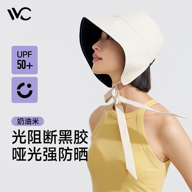 VVC遮阳帽女防紫外线渔夫帽黑胶防晒帽户外透气太阳帽子 奶油米