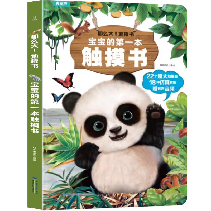 ĵһ0-1-2-3׶汾 ôذ ֪Ӿ֪鼮 03汾˺öͯӤ ذ顿ĵһ 147Ԫ3(49Ԫ/)