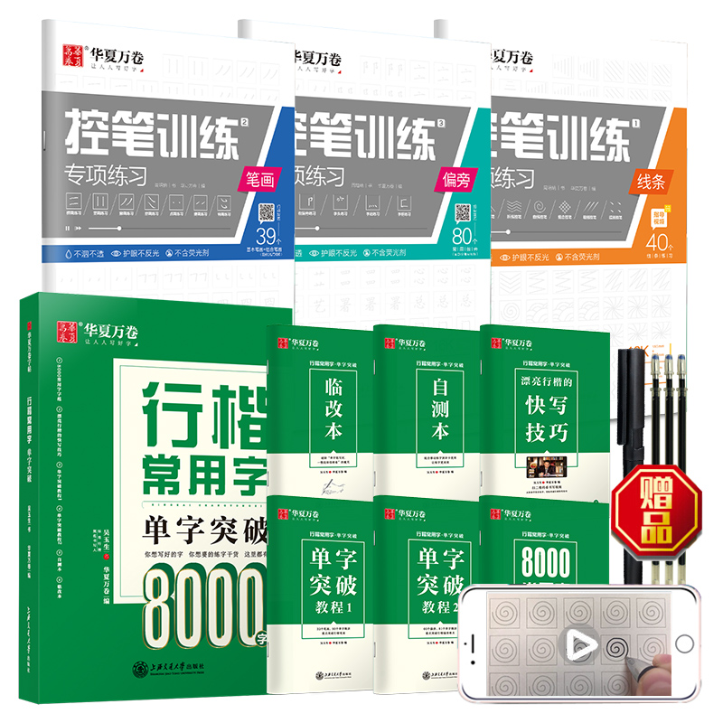京东图书文具 2023-08-27 - 第27张  | 最新购物优惠券