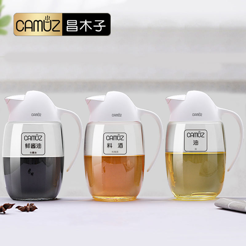 CAMUZ玻璃油壶自动开盖油瓶防挂油防漏装油罐厨房酱油醋料酒调料瓶家用 白色3个