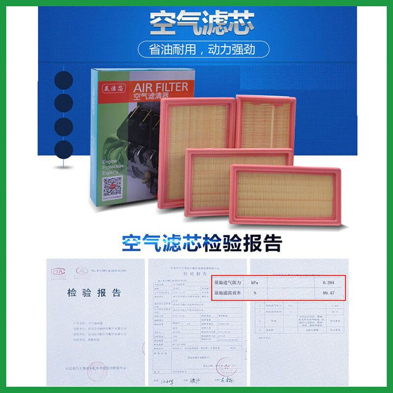美洁芯适配雷克萨斯es空调滤芯空气滤芯原厂原装升级空滤空调格保养混动 18-25款雷克萨斯Es200 Es260 【空调滤芯】升级多效款