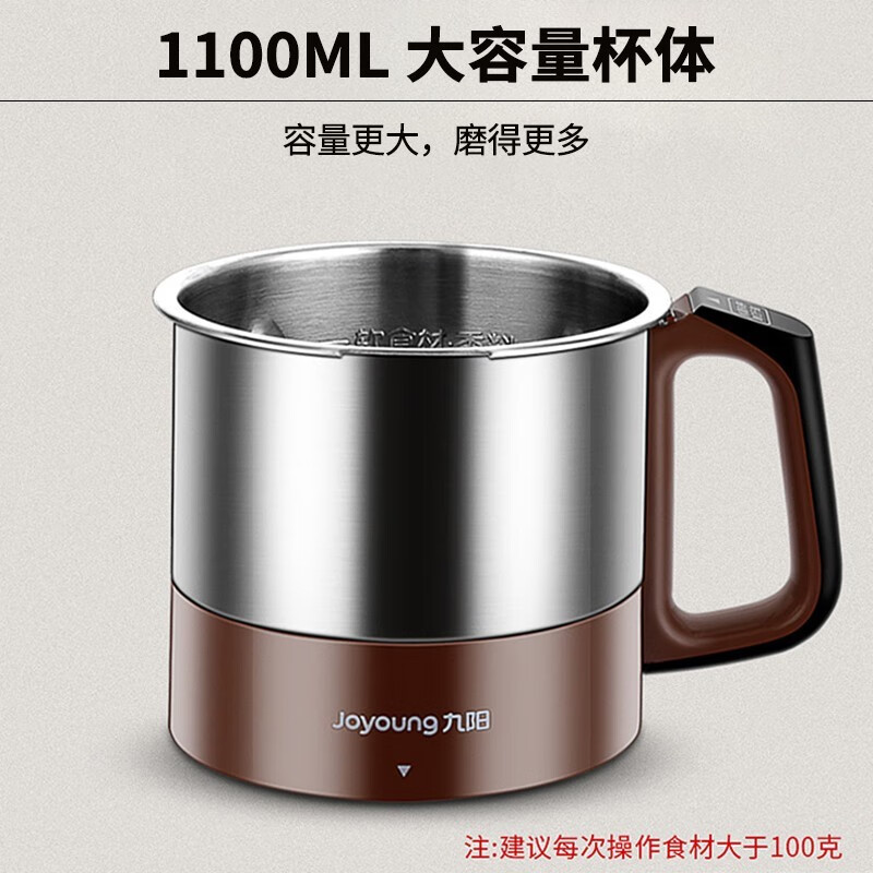 九阳（Joyoung）磨粉机家用料理机厨房电动不锈钢多功能婴儿辅食机超细五谷杂粮中药材粉末干磨粉碎机研磨机 JYS-M01