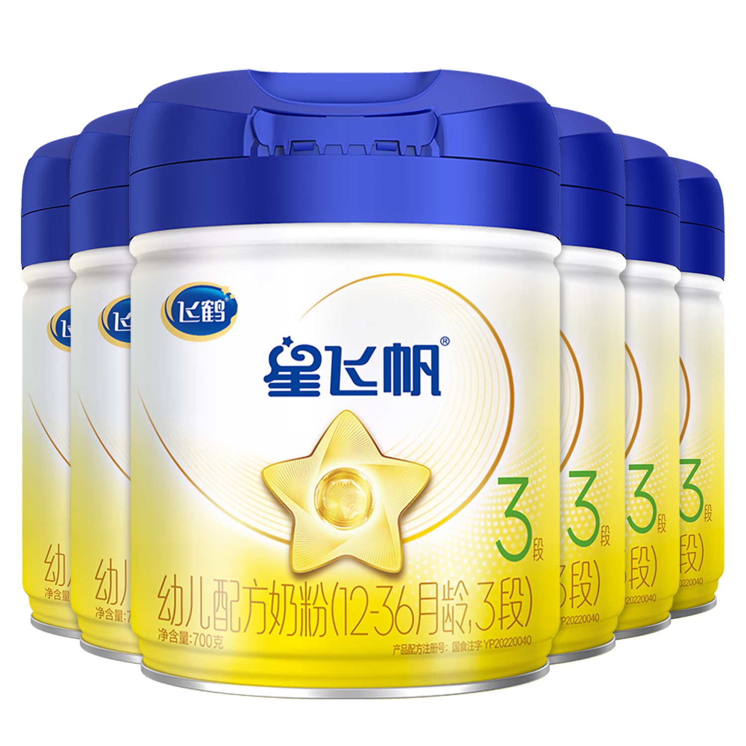 飞鹤星飞帆3段 婴幼儿奶粉 专利OPO水解乳清蛋白 700g 3段 700g 6罐