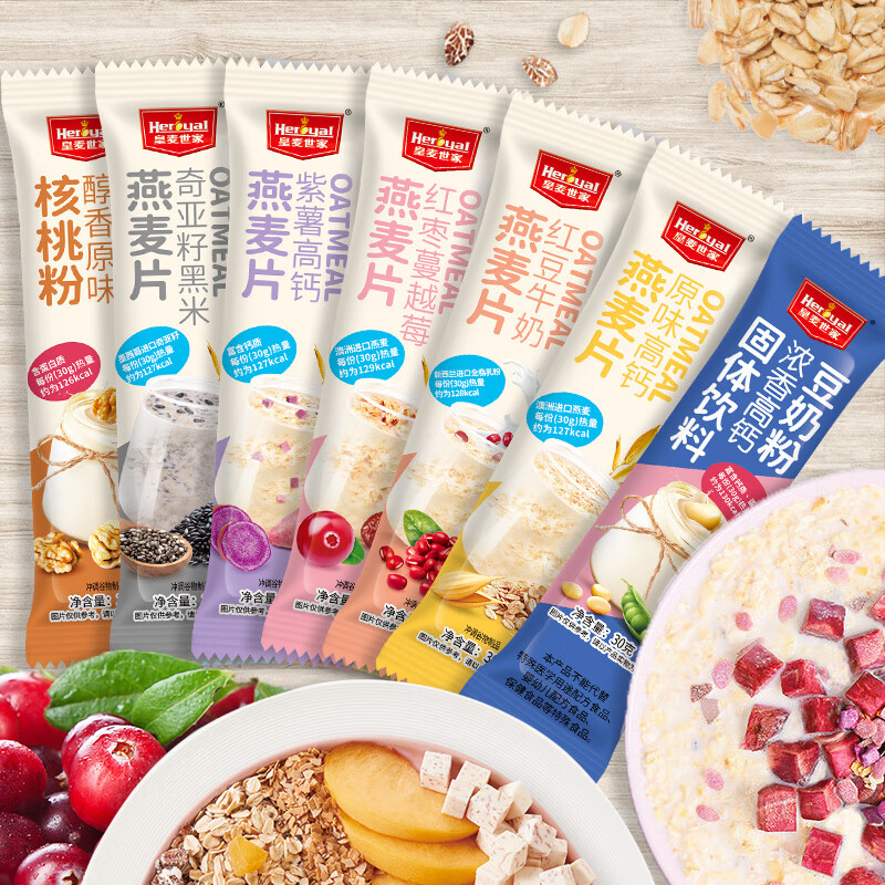 皇麦世家燕麦片冲泡早餐麦片散装燕麦独立小包装即食冲泡代餐速食 原味高钙30g*7支（单口味尝鲜装）