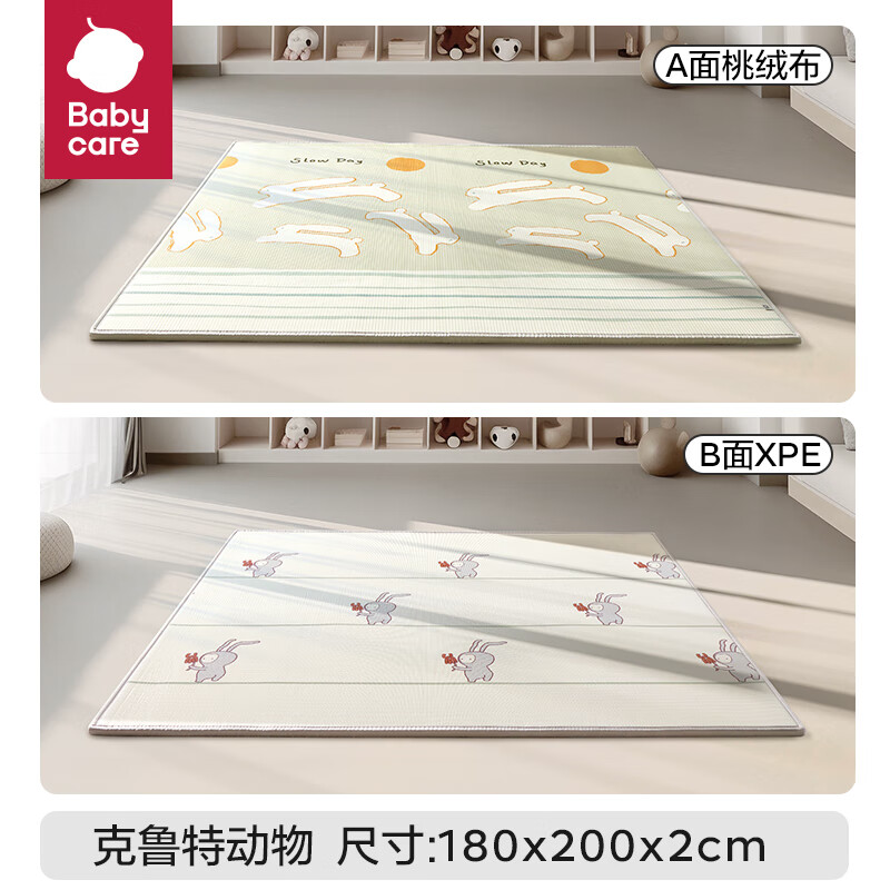 babycare婴儿爬行垫宝宝爬爬垫家用防滑可折叠防水耐脏无味儿童地垫 推荐-升级款180*200*2cm
