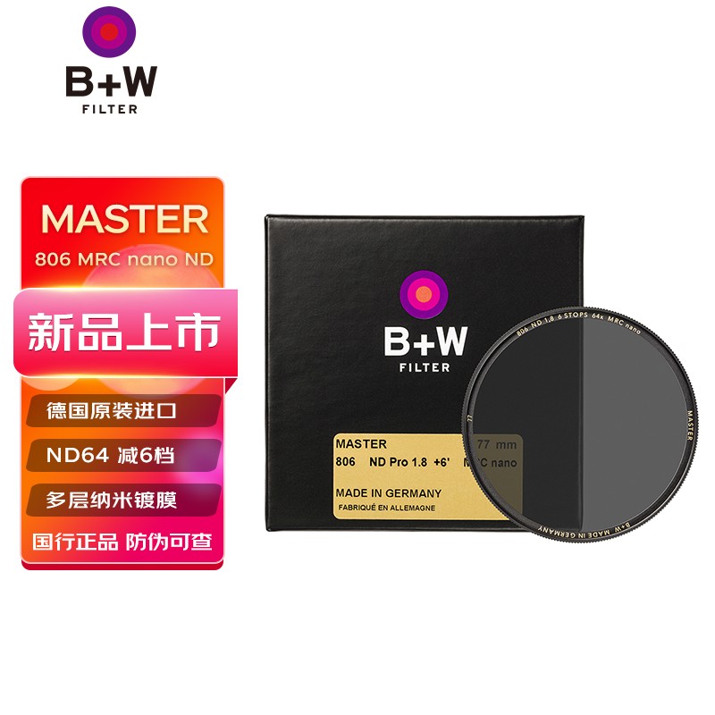 滤镜历史价格走势|滤镜价格历史