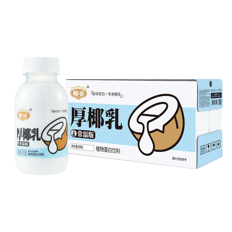 ���ڲ�����Ҭ�ȣ�YEGU����Ҭ��245g*10ƿ ��Ҭ��Ҭ֭�̲迧�Ȱ���Сƿ��Ҭ�����