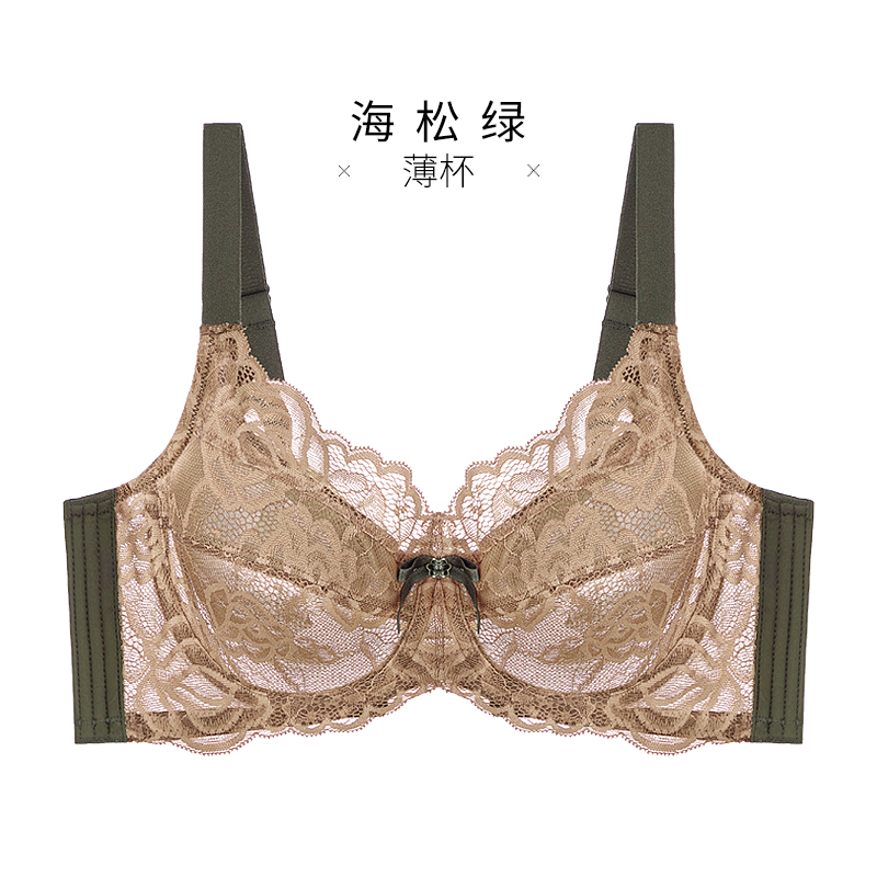 大胸显小舒适软钢圈内衣女性感蕾丝轻薄透气全罩杯文胸罩 海松绿 75b