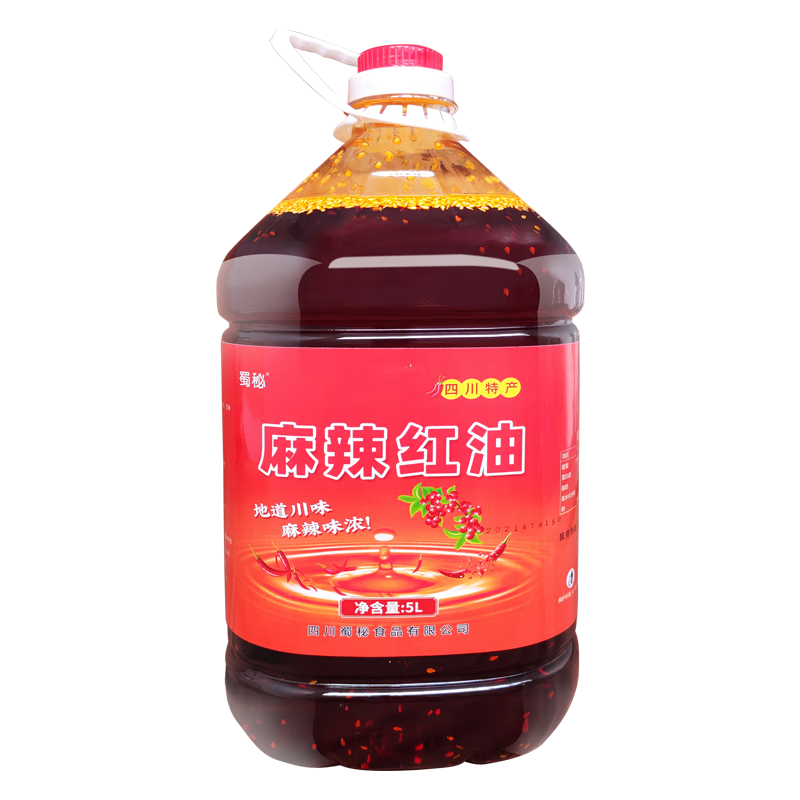 蜀秘四川正宗香辣红油商用油泼辣子凉皮凉拌上色菜调料辣椒油调味油 香辣红油2.5L