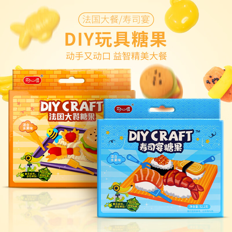 好心情创意糖果DIY法国大餐寿司跳跳糖圣诞节礼物送儿童零食乐趣亲子糖果玩具 寿司宴糖果  1盒装