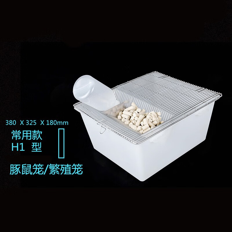 higanbana实验鼠笼 大鼠繁殖笼 小鼠饲养笼 小白鼠繁殖 相亲笼 老鼠