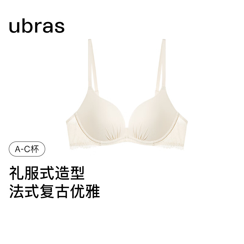 ubras24年新品莫奈花园蕾丝深U小胸聚拢文胸内衣女无钢圈胸罩性感 燕麦奶色-文胸 A70