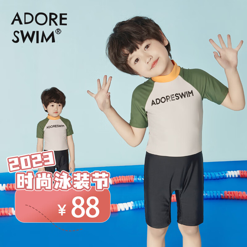 Adoreswim爱多尔儿童泳衣男童宝宝泳衣泳装中小童泳装泳衣套装 咖色 100属于什么档次？