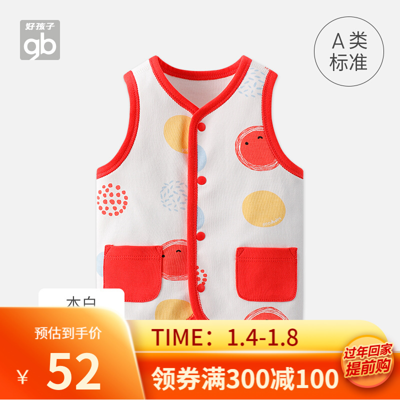 京东母婴玩具 2021-01-05 - 第28张 | 最新购物优惠券 京东母婴玩具 2021-01-05 - 第28张 | 最新购物优惠券