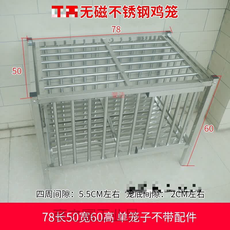 不锈钢鸡笼大号特大双层养殖笼大型养鸡笼鸡笼子舍鹅笼鸭兔笼 78*50*