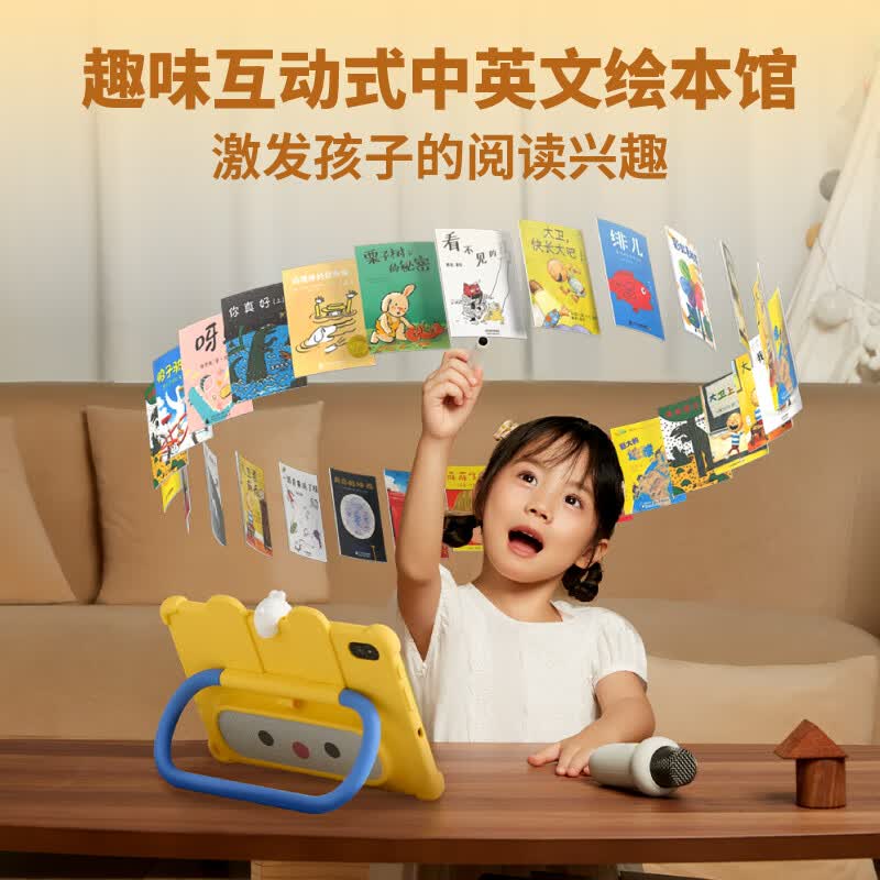 2026年5000元左右学习机哪款好？这6款性价比高、学习效果明显，家长们都在推荐-图片5
