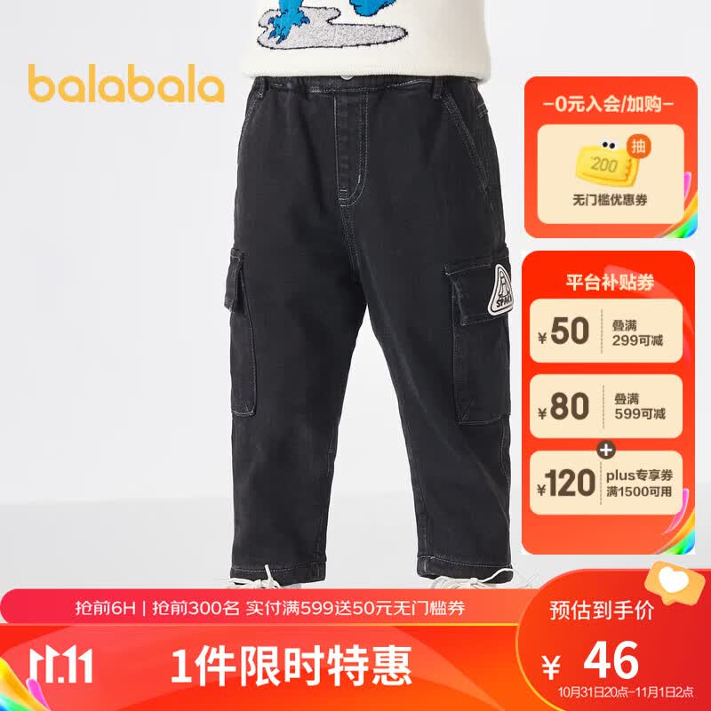 巴拉巴拉男童裤子儿童童装小童秋冬时尚保暖宝宝街潮加绒牛仔长裤 牛仔水洗黑98201 110cm怎么看?