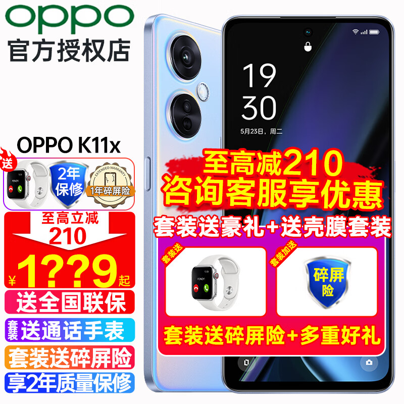 京东数码家电 2023-09-08 - 第30张 | 最新购物优惠券 京东数码家电 2023-09-08 - 第30张 | 最新购物优惠券