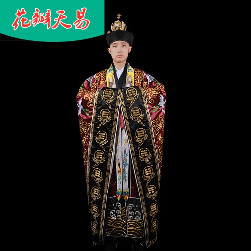 【祭祀做法道服】法衣紫红云鹤法衣道袍道衣道服道教用品高功法衣高