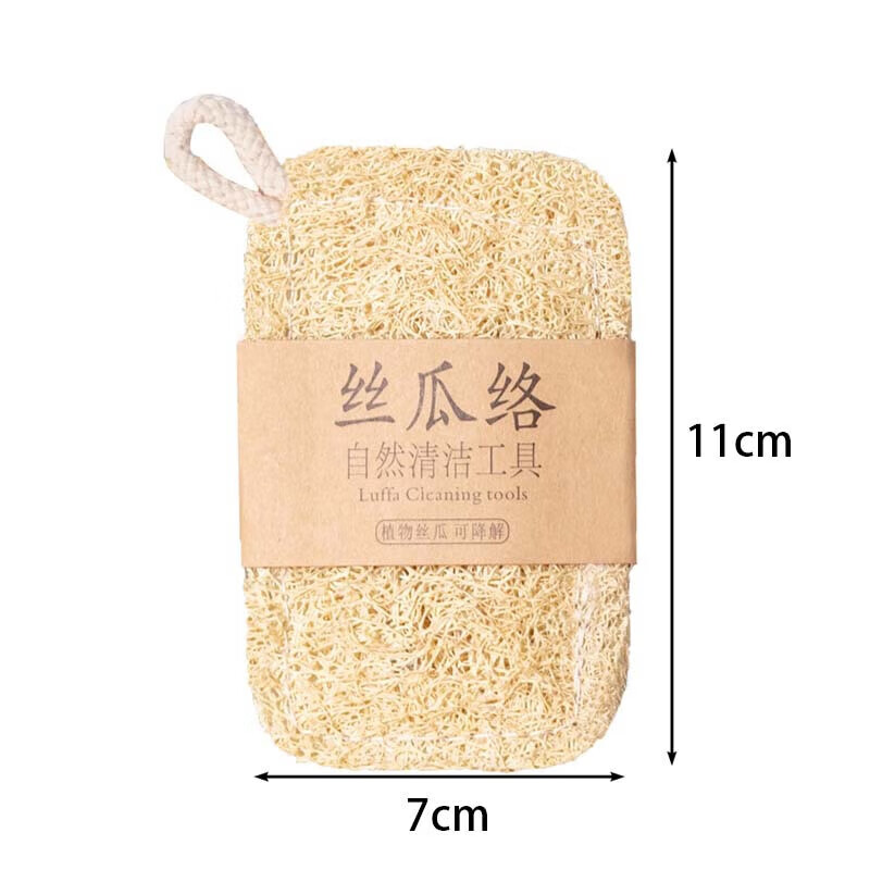 日杂小件天然丝瓜清洁神器 洗碗刷去油抹布 百洁布厨房清洁 天然丝瓜 5个