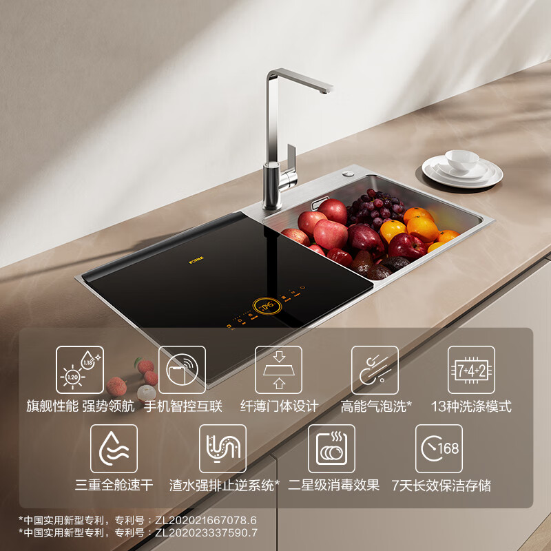 方太JPSD2T-02-C4T.i洗碗机怎么样?有何优势?本文告诉你答案