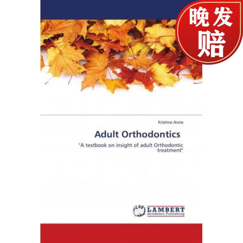 【4周达】adult orthodontics