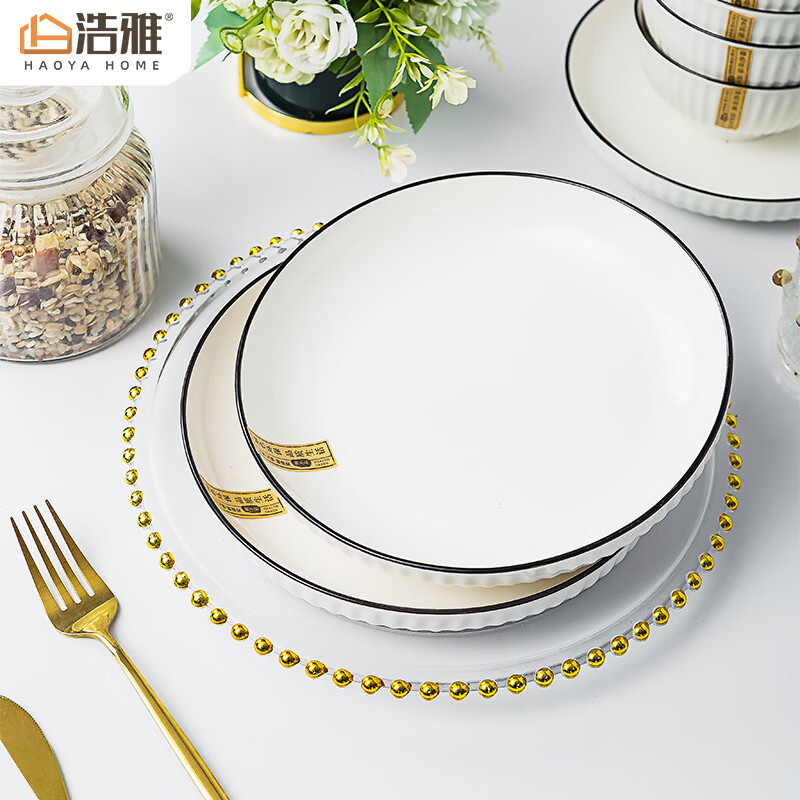 浩雅景德镇陶瓷家用餐具餐盘饭盘深盘碟子日式 8英寸饭盘墨雅2个装属于什么档次？