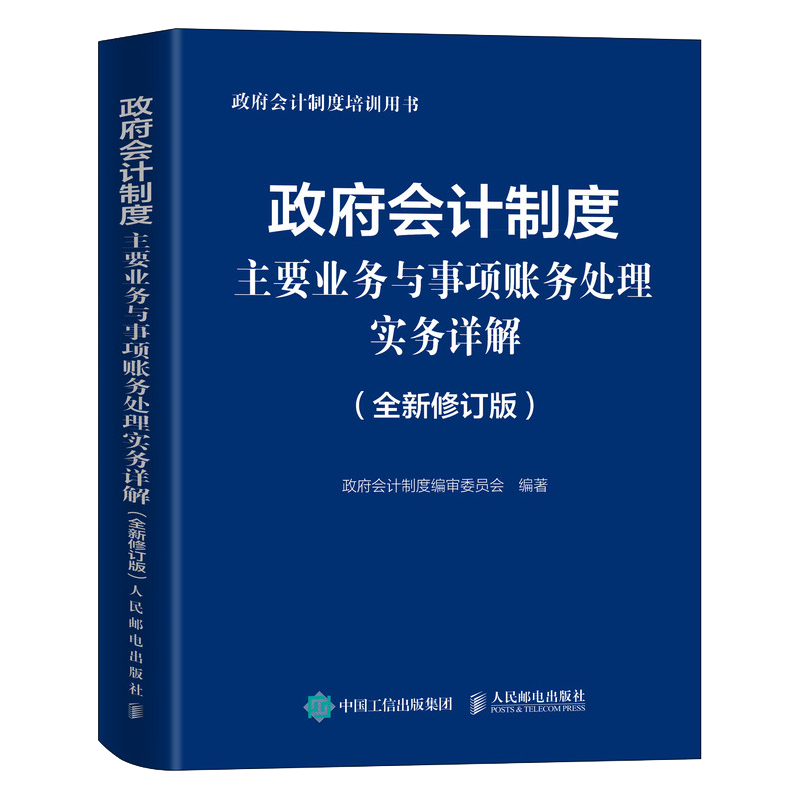 🏆人民邮电出版社历史价格软件：价格趋势与实用功能