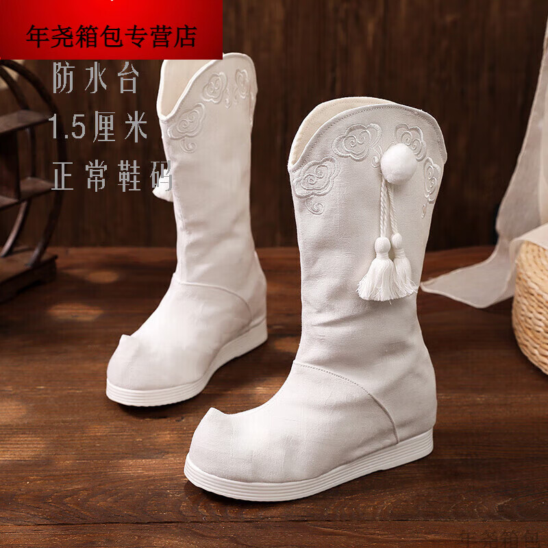 京蝌蝌古风鞋子男武侠古装汉服皂靴女侠客男鞋绣花翘头中式长筒布靴