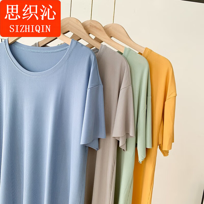 思织沁【精选】冰丝睡裙女士纯色简约薄款连衣裙可外穿宽松冰感短袖睡衣 成熟杏 均码 (80-150斤)