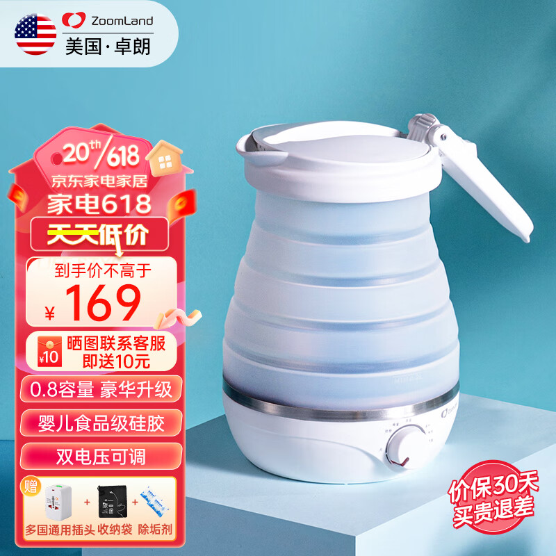 近期电热水壶的价格走势|电热水壶价格走势图