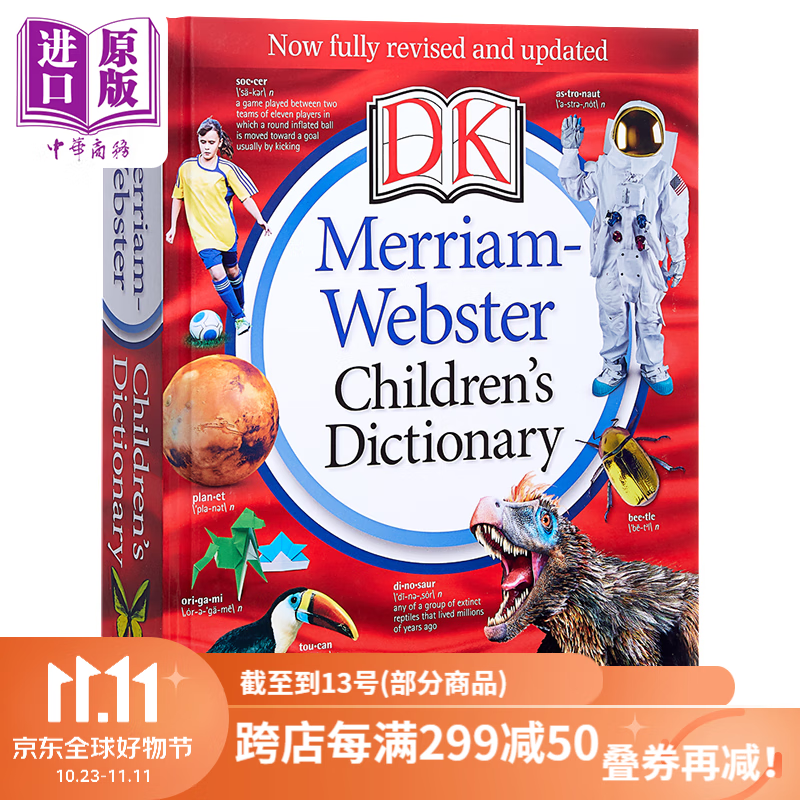 DK 韦氏儿童词典2019版精装英文插图美语字典工具书 Merriam-Webster 儿童字典英语学习韦氏词典属于什么档次？