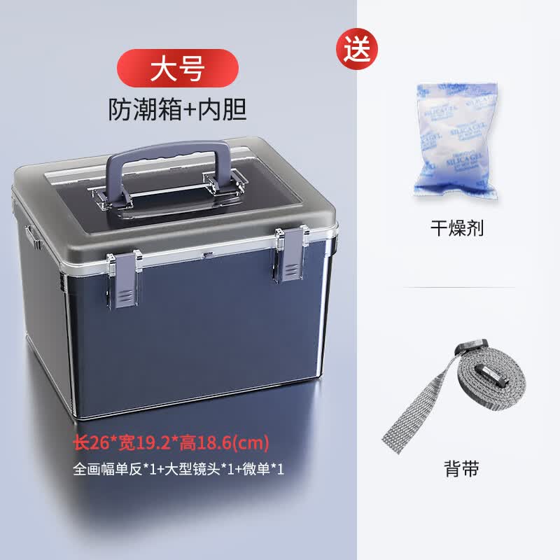 埠帝相机防潮箱单反镜头干燥箱收纳箱电子吸湿卡防潮包专业密封箱防尘除湿干燥剂茶叶邮票耳蜗储存箱防 大号防潮箱防磕内胆送简装干燥剂 0L