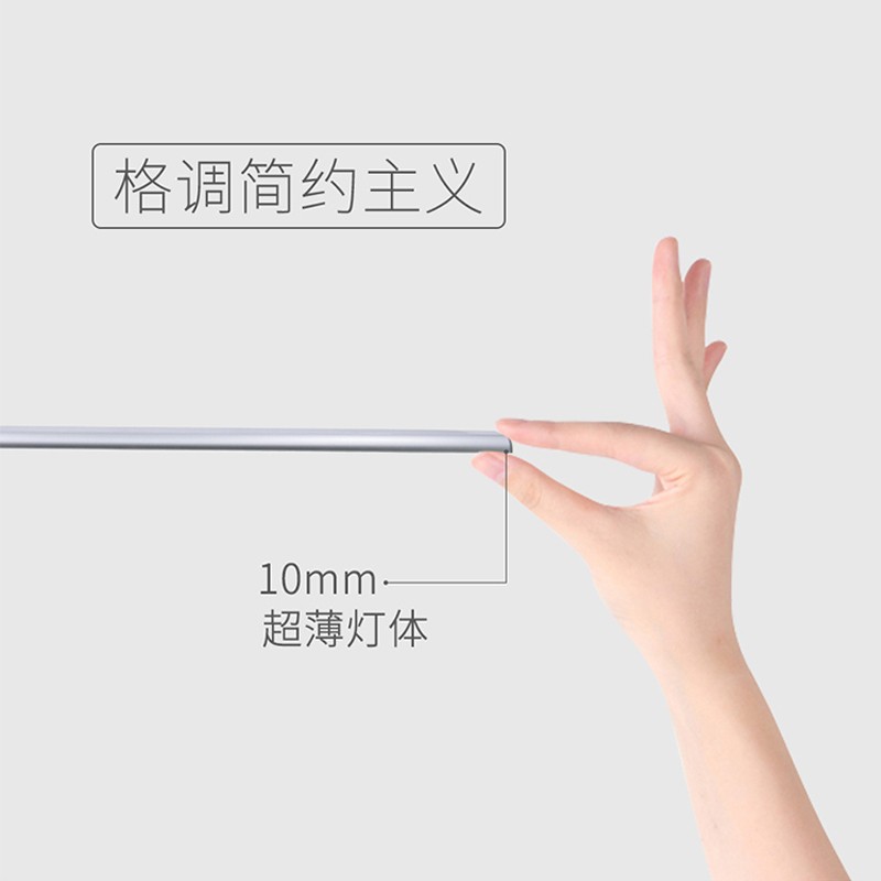 宝斯恩插电式有线橱房灯 免打孔led橱柜切菜灯雷达人体感应灯条超薄10mm 暖白光 45cm 10W