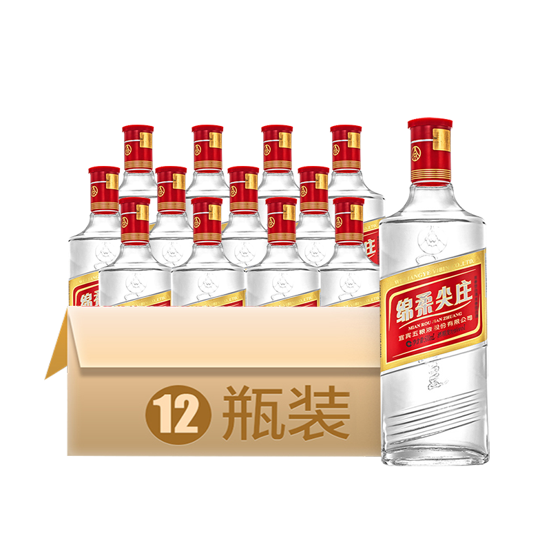 五粮液股份 绵柔尖庄131(光瓶) 老款大光 浓香型白酒粮食酒 50度 500mL 12瓶 /整箱