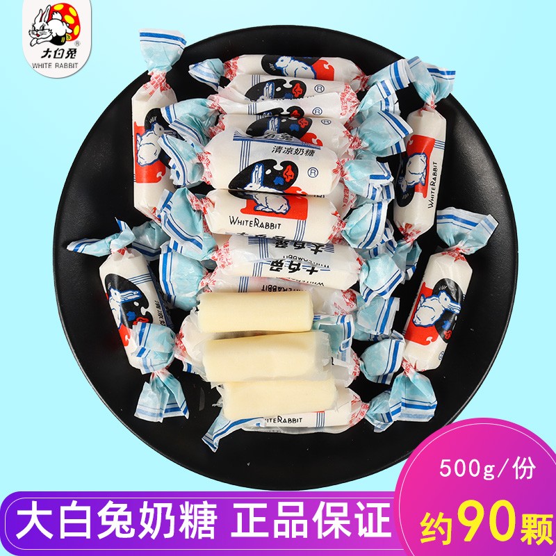 奶糖原味12种混合口味上海冠生园糖果喜糖年货六一儿童礼物批发 清凉