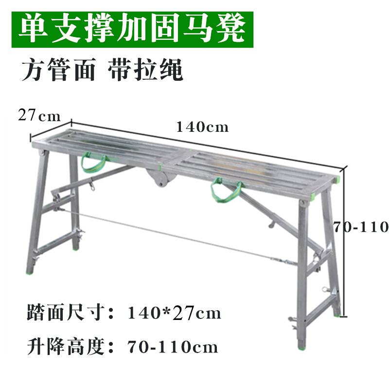 马凳折叠升降加厚特厚马镫装修便携马橙登多功能梯子脚镀锌管手架 单
