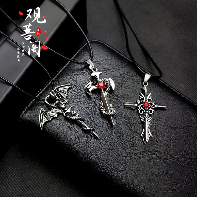 观菩阁兄弟项链三人项链男潮人霸气时尚挂饰品学生吊坠兄弟三人挂坠 3