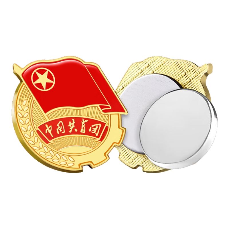 優(yōu)和（UHOO）共青團(tuán)團(tuán)徽標(biāo)準(zhǔn)款別針大磁扣雙厚磁扣 學(xué)生團(tuán)員適用團(tuán)徽 直徑2cm 雙厚磁扣50個(gè)裝 1016