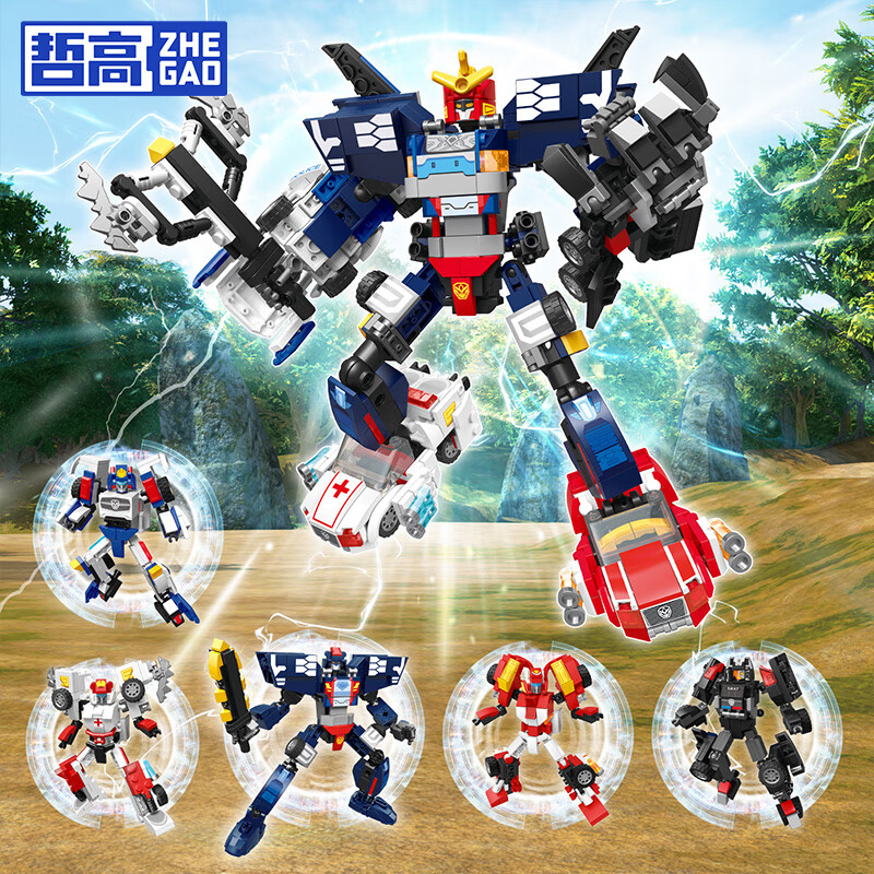 哲高积木拼装玩具咖宝车神合体全套可变形汽车机器人