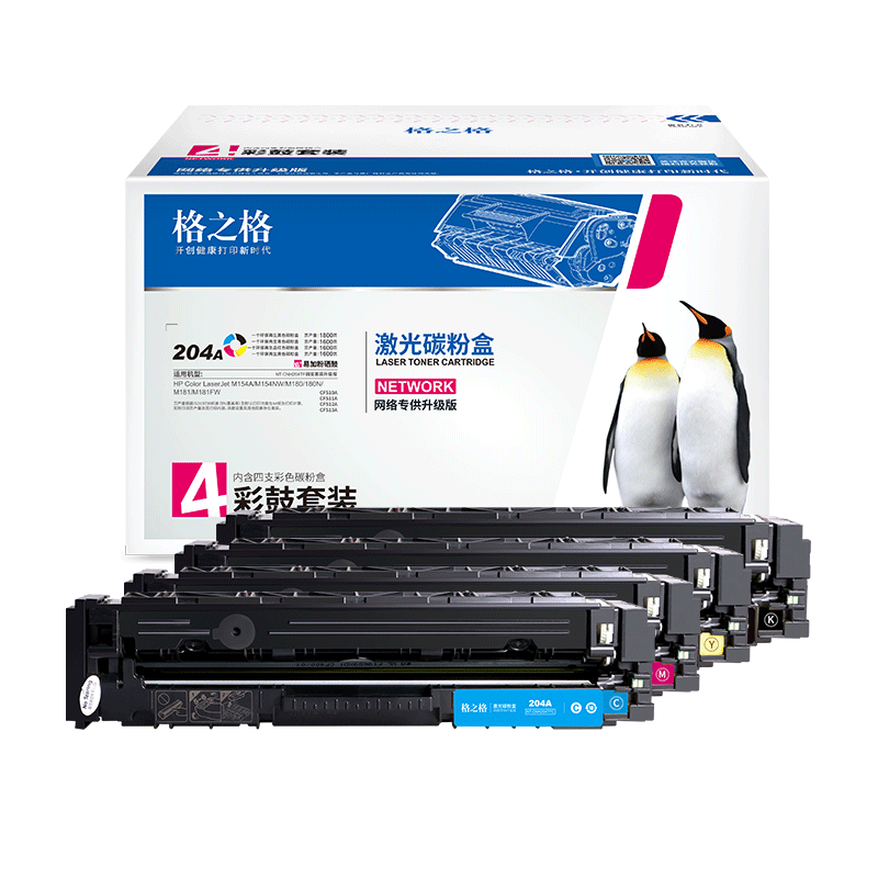 ֮ 204a CF510A ɫ,оƬʵ1390.5Ԫ,ۺ278.1/