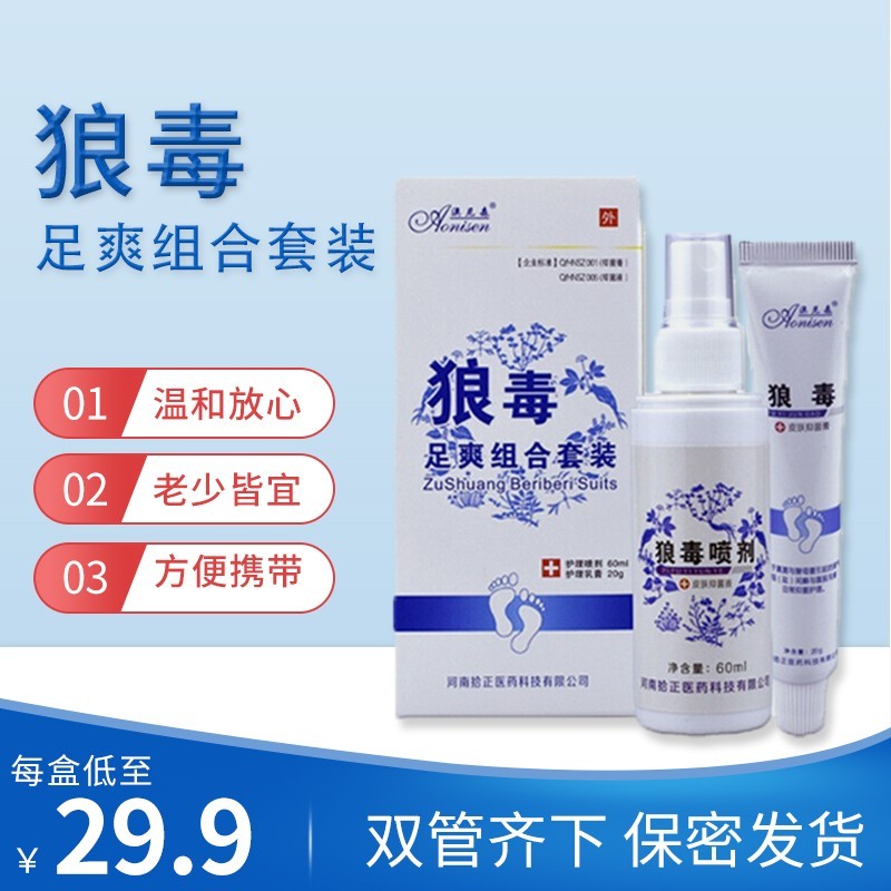 聚福星-家庭护理好帮手,价格走势及口碑分析
