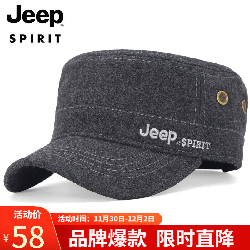 吉普（JEEP）鸭舌帽