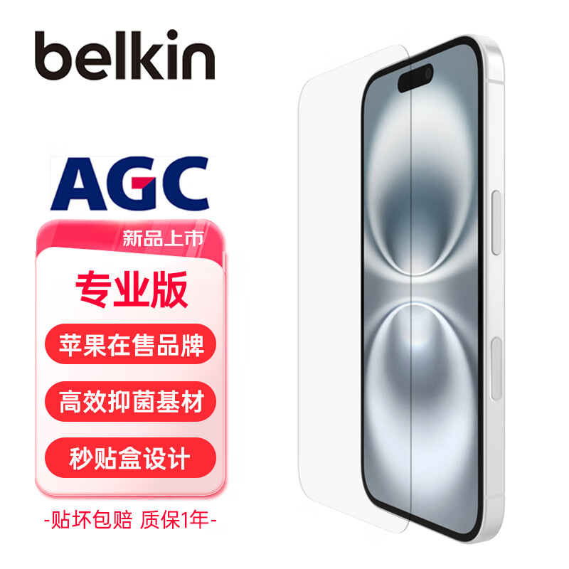 ������BELKIN��ƻ��16ProMax�ֻ�Ĥ iPhone 16ProMax��Ĥ ƻ��16ProMax��ˤ�ֻ�Ĥ Asahi�־����� OVA160