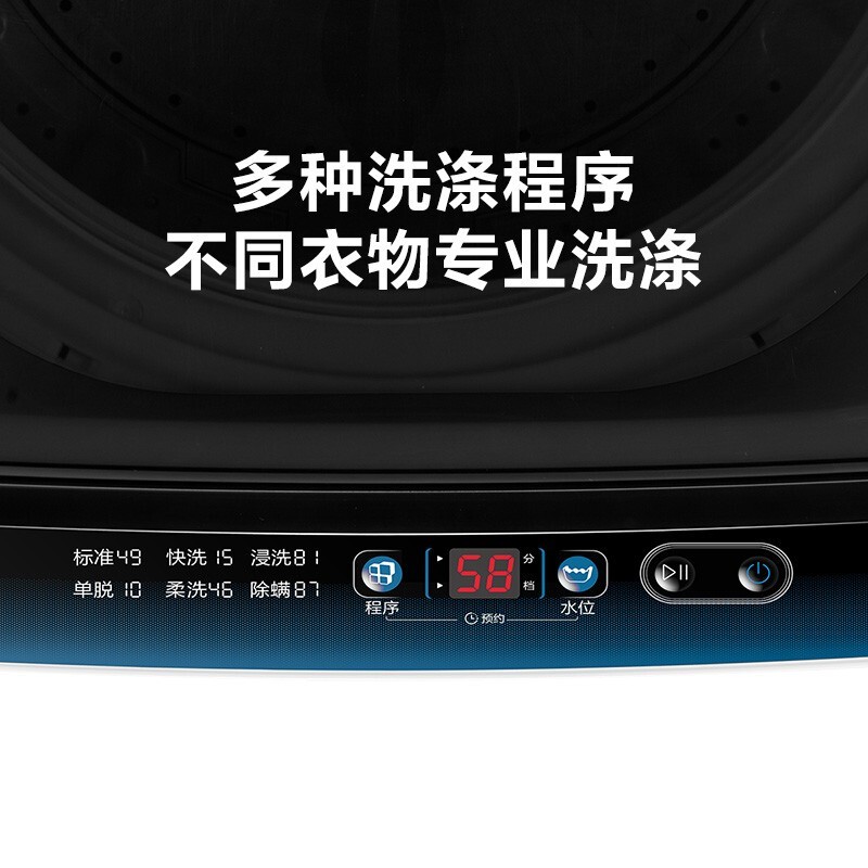 小天鹅（LittleSwan）洗衣机全自动波轮 8公斤家用大容量京品家电脱水甩干租房宿舍健康免清洗 TB80YQ1