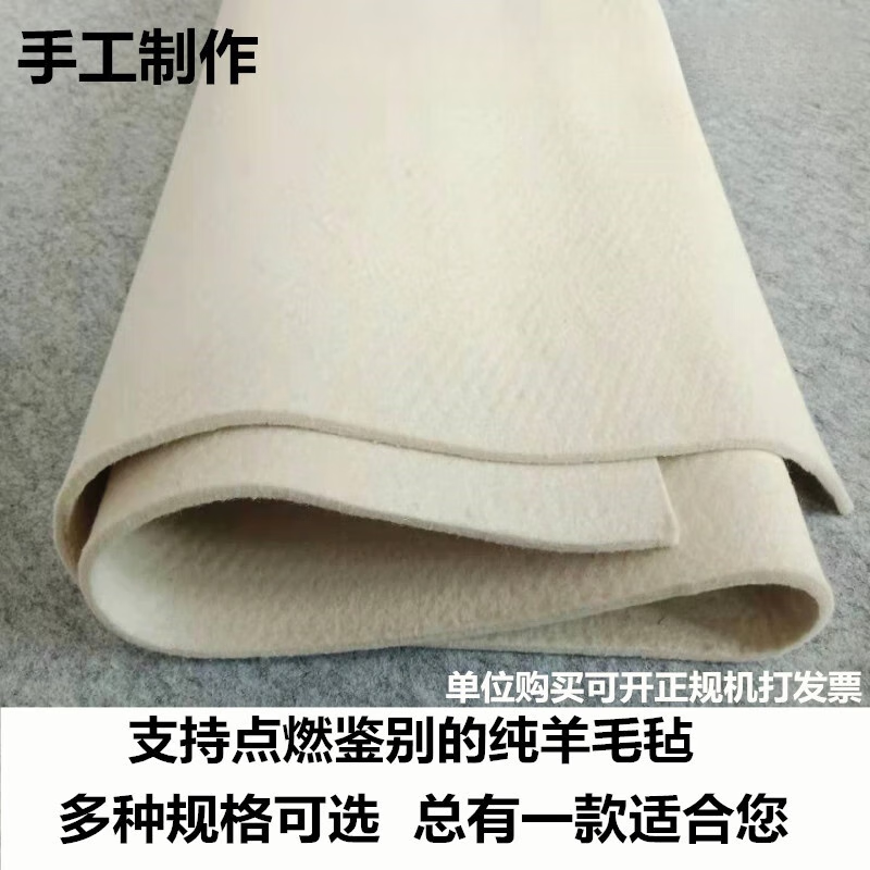 百分百手工純羊毛書畫氈國畫毛氈書法專用毛氈毯加厚5毫米3毫米毛筆字墊書畫學生毛氈布毛筆字書法書畫氈墊 羊毛60厘米*80 厘米【5毫米】